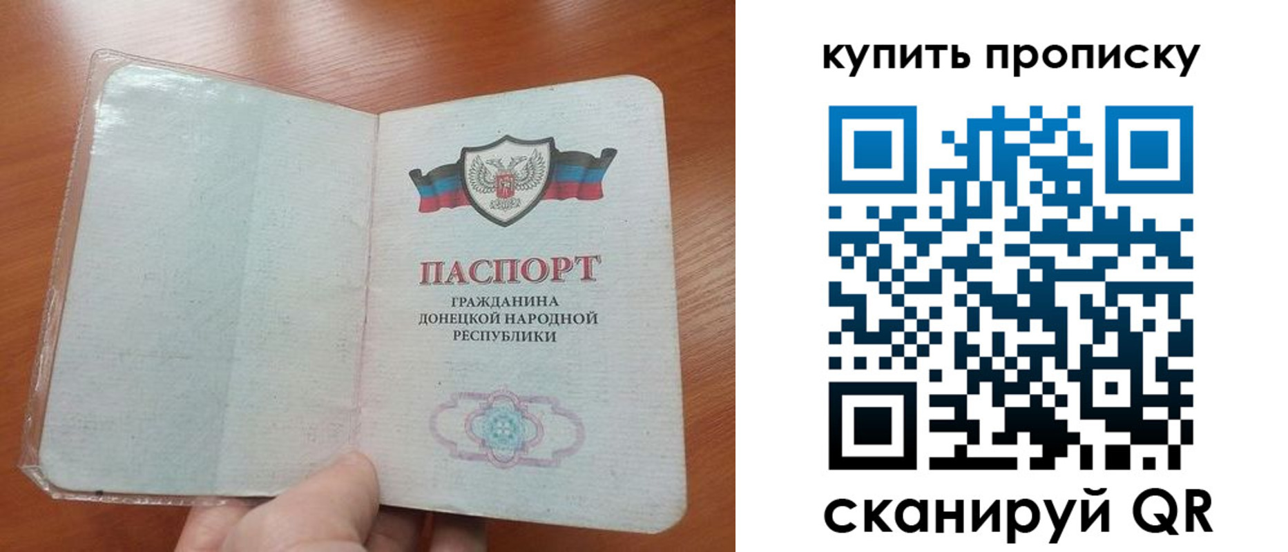 прописка иностранных граждан в Кореновске
