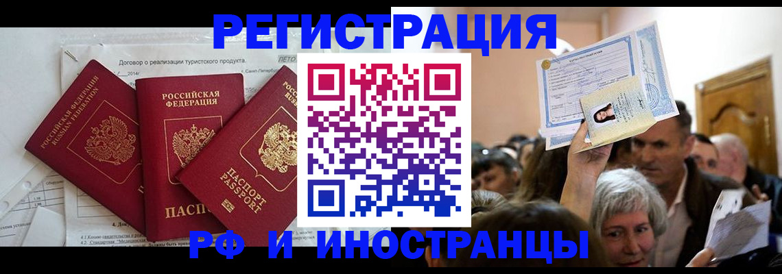 регистрация для дет. сада в Кореновске